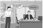 黨紀學習教育 | 工作中搞好人主義應受何
